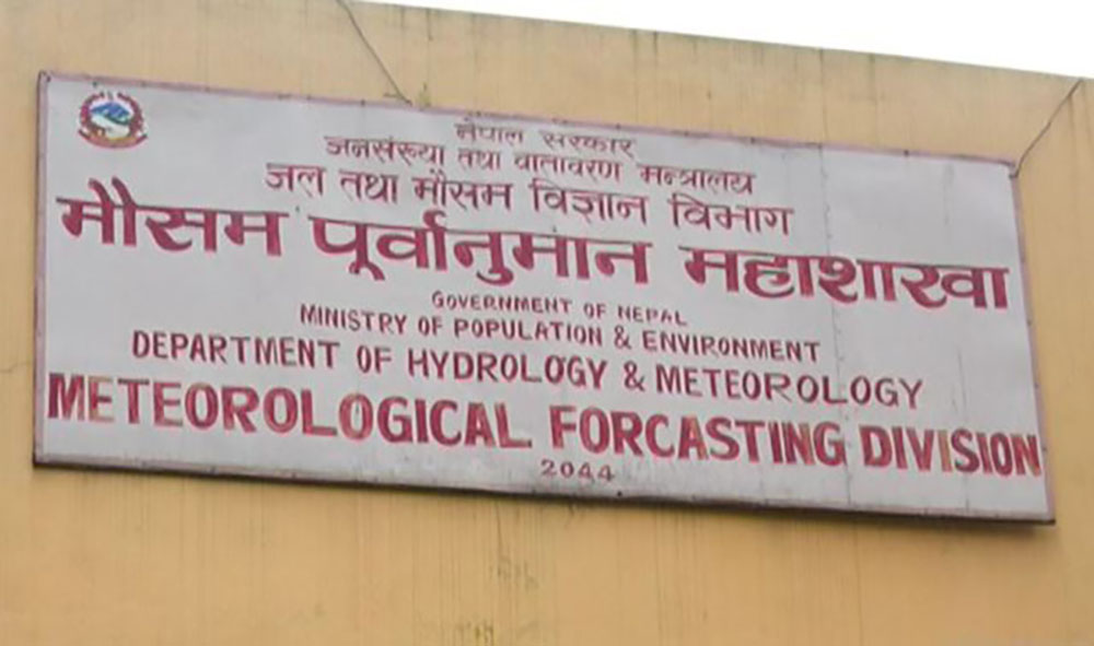 आजको मौसमः पश्चिमी वायुको सामान्य प्रभाव रहने