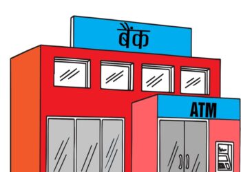 निजी क्षेत्रमा कर्जा प्रवाह ७ प्रतिशतले बढ्यो
