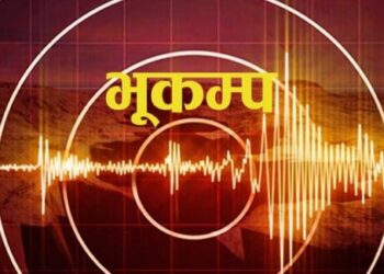 बैतडी केन्द्रबिन्दु भएर ५.१ म्याग्निच्यूडको भूकम्प, सुदूरपश्चिमका पहाडी जिल्लाहरूमा धक्का महसुस
