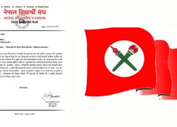 नेपाल विद्यार्थी संघ बैतडीद्वारा “विद्यार्थीसँग नेपाल विद्यार्थी संघ” अभियान सुरु