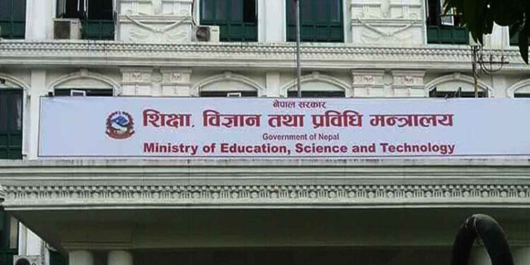 बिदामा पनि पठनपाठन गर्न शिक्षा मन्त्रालयको अनुरोध