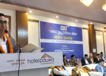 साक्षर सुदूरपश्चिम प्रदेश घोषणा सुदूरका ९६.१९ प्रतिशत जनता साक्षर