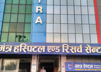 मन्त्र अस्पतालद्वारा कञ्चनपुरमा पहिलो पटक भाँचिएको मेरुदण्डको सफल अप्रेसन