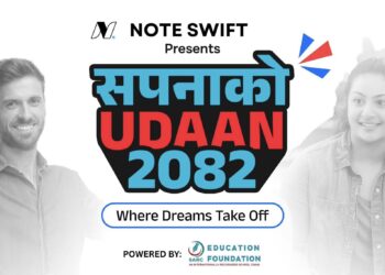 सुदूरपश्चिमका युवाका लागि “सपनाको उडान २०८२” आयोजना हुँदै: ५०० भन्दा बढी विद्यार्थी सहभागी हुने अपेक्षा