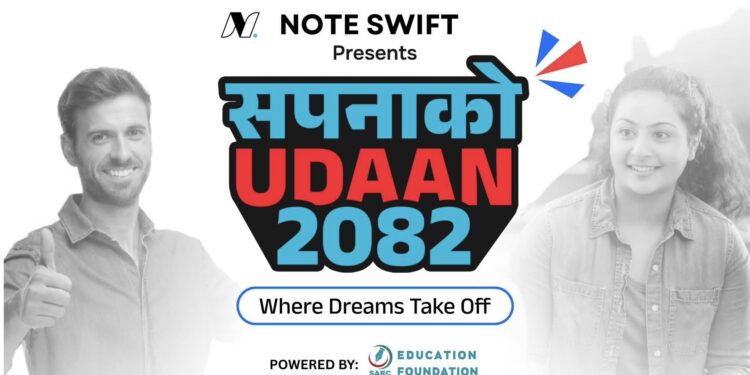 सुदूरपश्चिमका युवाका लागि “सपनाको उडान २०८२” आयोजना हुँदै: ५०० भन्दा बढी विद्यार्थी सहभागी हुने अपेक्षा