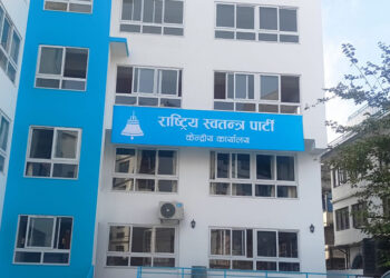 रास्वपामा बुर्लाकोटी महामन्त्री र झा प्रवक्ता नियुक्त