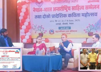 युवाकवि प्रेमप्रकाश कलौनीलाई सुदूरपश्चिम प्रादेशिक कविता महोत्सवको उपाधि