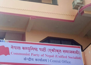 माधव नेपालमाथिको मुद्दा राजनीतिक षड्यन्त्र भएको नेकपा समाजवादीको आरोप