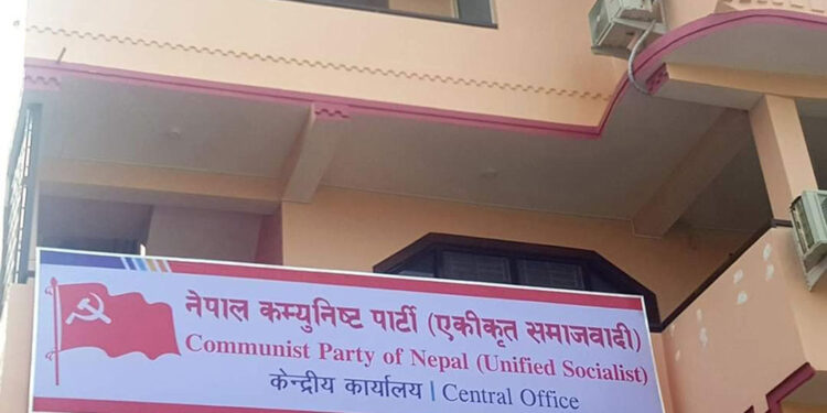माधव नेपालमाथिको मुद्दा राजनीतिक षड्यन्त्र भएको नेकपा समाजवादीको आरोप