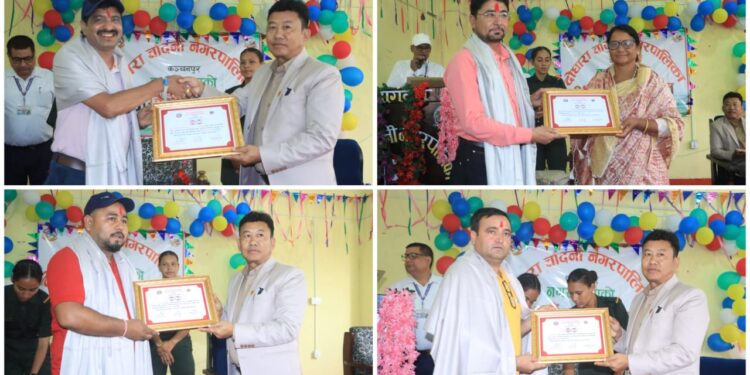 नेपाल राष्ट्रिय समाज कल्याण संघ (एनएनएसडब्ल्यूए) सहित अन्य साझेदार संस्था सम्मानित