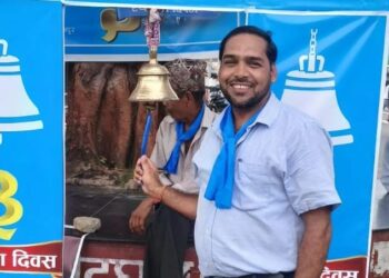 रास्वपा वेदकोट-७ को सभापतिमा नरेश भट्ट निर्विरोध निर्वाचित