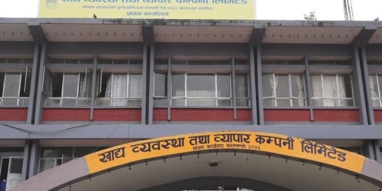 खाद्य व्यवस्था तथा व्यापार कम्पनीले माग्यो ठूलो संख्यामा कर्मचारी (सूचनासहित)