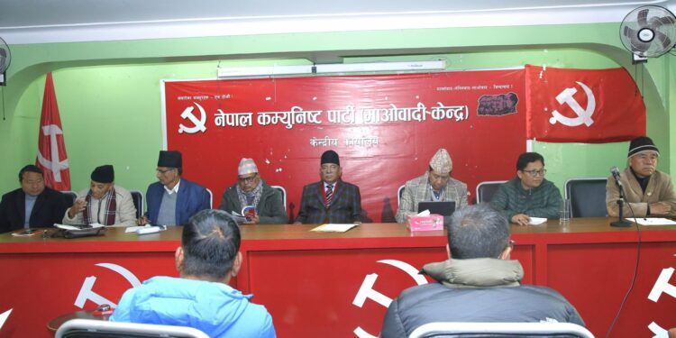 माओवादी केन्द्रको स्थायी समिति बैठकका एजेन्डा तय, शुक्रबार बस्दै बैठक