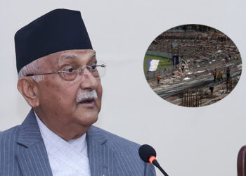 प्रधानमन्त्री ओली भन्छन्- कीर्तिपुर रङ्गशाला निर्माण अन्तिम चरणमा, थिति बसाल्न दण्ड गर्यौं