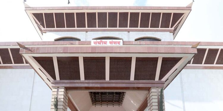संघीय संसदका पाँच समितिको बैठक बस्दै