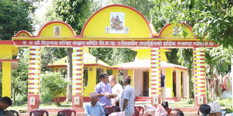 कञ्चनपुरको सिद्धनाथ मन्दिरमा ‘कञ्चनपुर श्री सिद्धनाथ धार्मिक महा महोत्सव २०८२’ आयोजना हुने