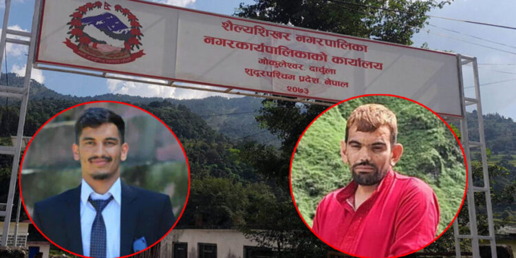 जिवितलाइ मृत घोषणा गर्ने शैल्यशिखर नगरपालिकाका कृषि शाखा प्रमुख र मेयर छोरा पक्राउ
