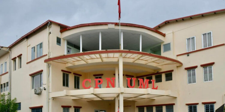 एमालेको केन्द्रीय कमिटीको बैठक आज बस्दै