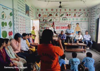 प्याबसन वेदकोटले आयोजना गरेको हाजिरी जवाफ प्रतियोगिता सम्पन्न