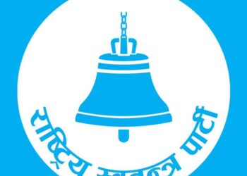 राष्ट्रिय स्वतन्त्र पार्टीले माग्यो तत्काल राजीनामा, दोषीमाथि कारबाही गर्न आग्रह