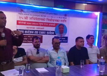 निर्माण व्यवसायी संघ कञ्चनपुर नयाँ नेतृत्वका लागि पुष्पराज अवस्थीको प्यानल घोषणा