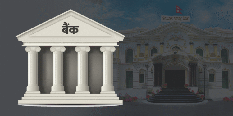 बैंकमा लगानीयोग्य रकम पुग्यो १० खर्ब, पुनरुत्थानले कर्जाको माग बढाउने