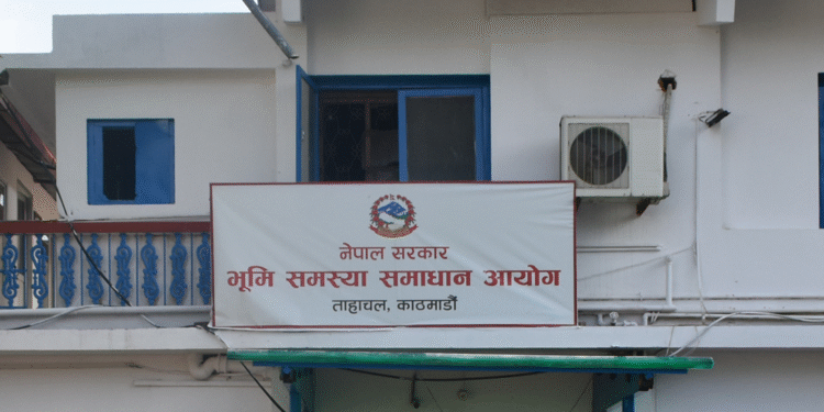 भूमि समस्या समाधान आयोग खारेज गर्ने सरकारको तयारी