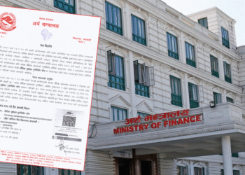 सरकारले खोल्यो भौतिक पूर्वाधार पुनर्निर्माण कोष, योगदान गर्न सबैलाई आह्वान