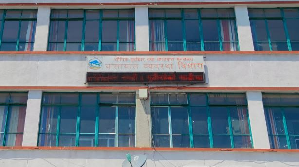 चालक अनुमतिपत्र र गाडी दर्तासम्बन्धी सेवा अनिश्चितकालका लागि बन्द
