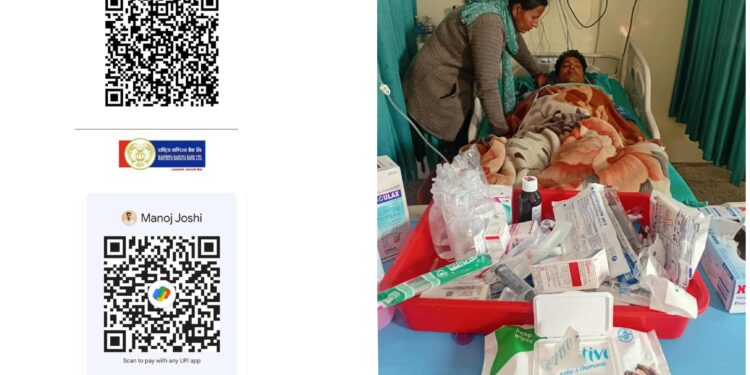 डेंगु संक्रमणका कारण लिभर र मिर्गौलामा गम्भीर समस्या देखिएका गणेश दत्त जोशीलाई बचाउन सहयोगको याचना