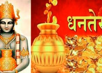 तिहार अर्थात् यमपञ्चक शुरु : आज धनतेरस मनाईंदै