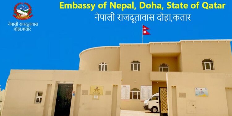 कतारमा रहेको नेपाली दूतावासको आग्रह– ‘ठूलो स्वरमा कुराकानी नगर्नु’