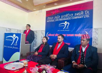 नेशनल लाईफ टिकापुर शाखाद्वारा अभिकर्ता सम्मान तथा पुनर्ताजगी कार्यक्रम सम्पन्न