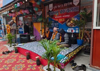 सुदूरपश्चिमको मौलिक पर्व ‘पुसे पन्ध्र’ कञ्चनपुरमा विशेष कार्यक्रमसहित मनाइयो