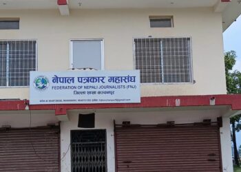 सञ्चारकर्मीमाथि अभिव्यक्त टिप्पणीप्रति पत्रकार महासंघ कञ्चनपुरको ध्यानाकर्षण