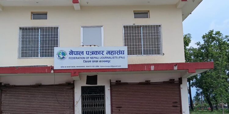 सञ्चारकर्मीमाथि अभिव्यक्त टिप्पणीप्रति पत्रकार महासंघ कञ्चनपुरको ध्यानाकर्षण