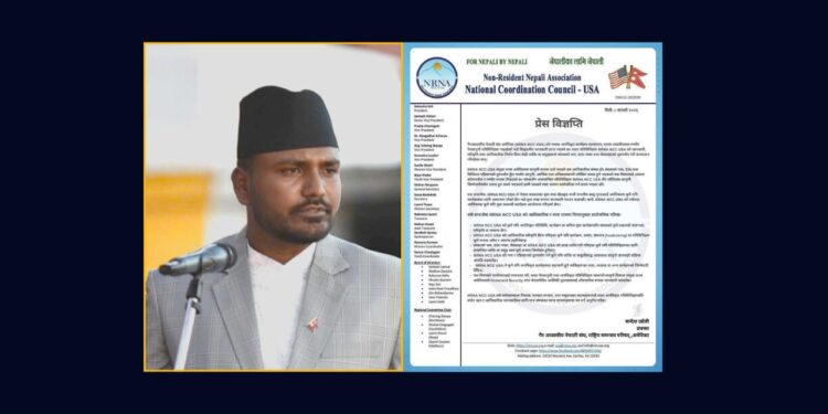 मन्त्री गुप्तासंग सम्वन्धीत कुनै कार्यक्रम आयोजना गरिएको छैन् – एनआरएनए अमेरिका