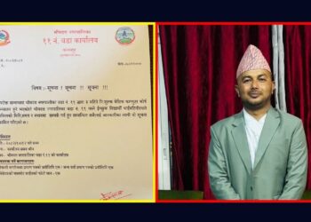 वडा अध्यक्ष थापाको निरन्तरता: भीमदत्त–११ मा निःशुल्क ३ महिने बेसिक कम्प्युटर कोर्ष