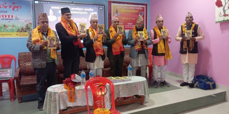 महेन्द्रनगरमा ‘श्रीमद्भागवतकथामृतसार’ को विमोचन