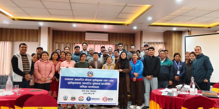 कञ्चनपुरमा प्रभावमा आधारित मौसम पूर्वानुमान तथा पूर्वकार्य कार्यविधि समिक्षा कार्यशाला सम्पन्न