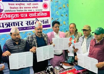 कञ्चनपुर-२ मा एमाले उम्मेदवार सिंहले गरे घोषणापत्र सार्वजनिक, यस्ता छन् प्रतिवद्धता