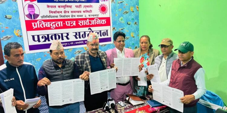 कञ्चनपुर-२ मा एमाले उम्मेदवार सिंहले गरे घोषणापत्र सार्वजनिक, यस्ता छन् प्रतिवद्धता