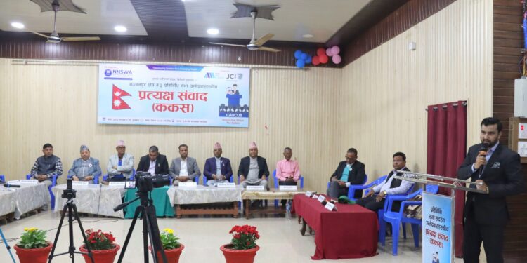 कञ्चनपुरका प्रतिनिधि सभा उम्मेदवारहरूबीच प्रत्यक्ष संवाद (ककस) सम्पन्न