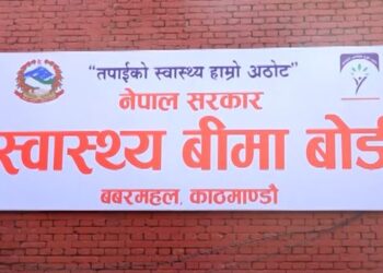 अनावश्यक रूपमा बिरामीलाई ‘रिफर’ नगर्न अस्पताललाई स्वास्थ्य बीमा बोर्डको निर्देशन