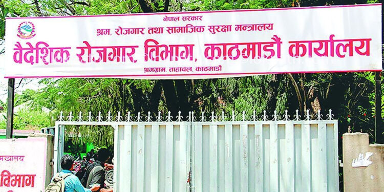 सरकारले यूएईसहित ७ देशमा कार्यरत नेपालीलाई पुनः श्रम स्वीकृति दिने निर्णय