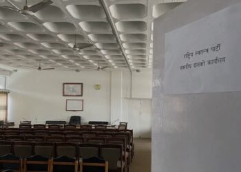 सिंहदरबारमा ६ दलका संसदीय कार्यालय तयार