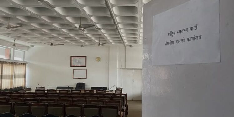 सिंहदरबारमा ६ दलका संसदीय कार्यालय तयार