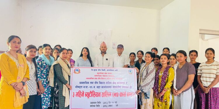 महिलालाई स्वरोजगार बनाउन भीमदत्त-११ मा ब्युटिसियन तालिम