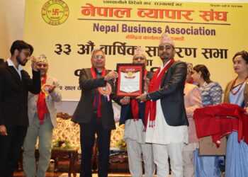 नेपालको इतिहासमै पहिलोपटक नेपाल व्यापार संघद्वारा जेनजी युवा सम्मान