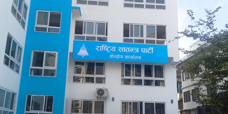 रास्वपाको सचिवालय बैठक आज बस्ने, समानुपातिक सांसद सिफारिस एजेन्डामा छलफल हुने